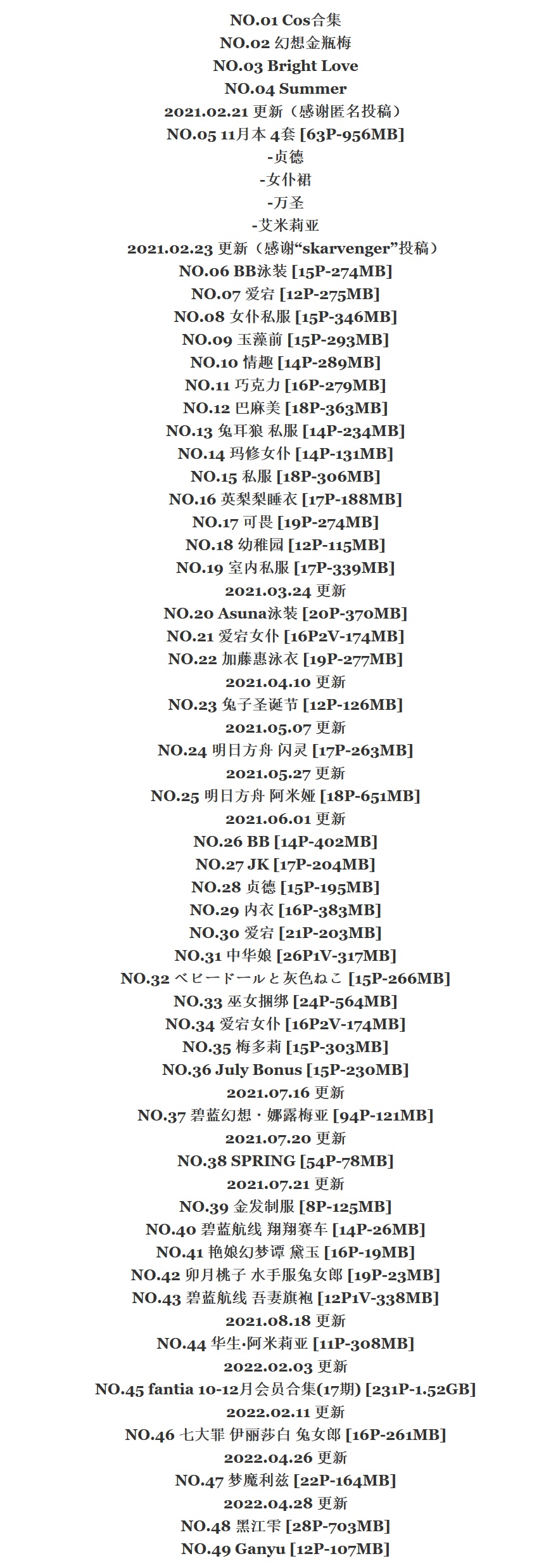 图片[8]-霜月shimo美图大集合（109套更新中）-彩丝网