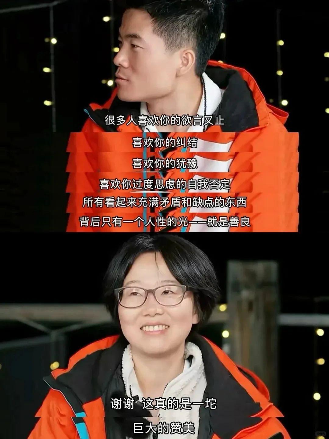 董宇辉：蒸裂开的包子，露馅了-彩丝网