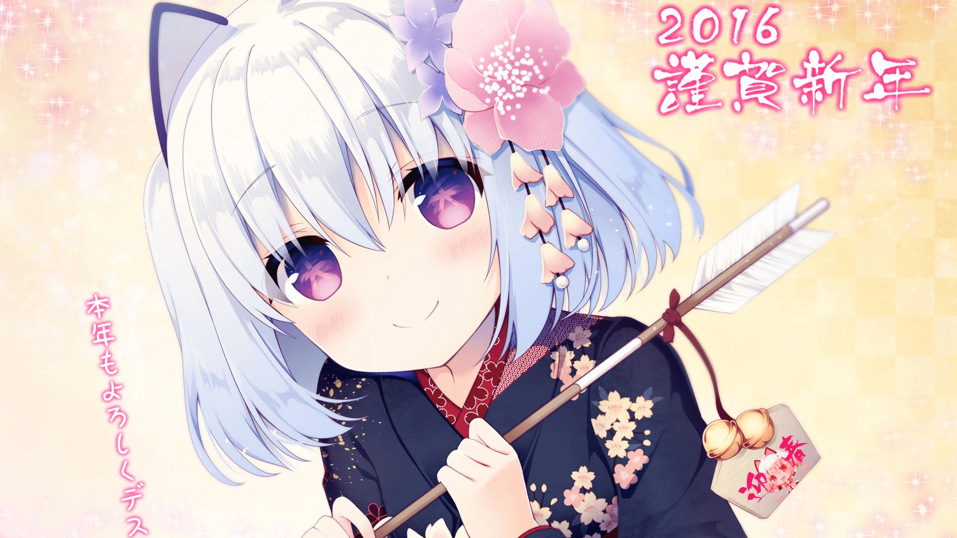 每日电脑壁纸分享—2025-02-14-彩丝网